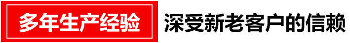 山東晶玻集團(tuán)有限公司