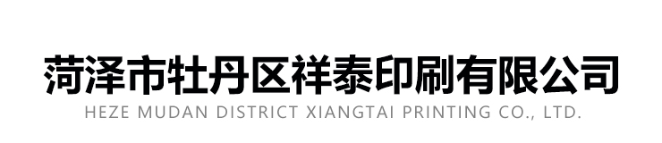 山東晶玻集團(tuán)有限公司