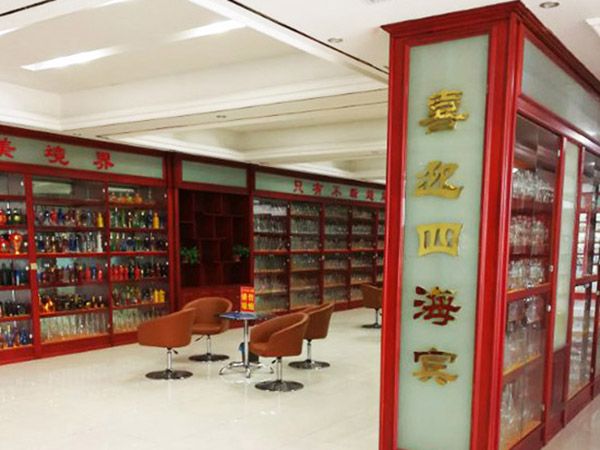 公司展廳