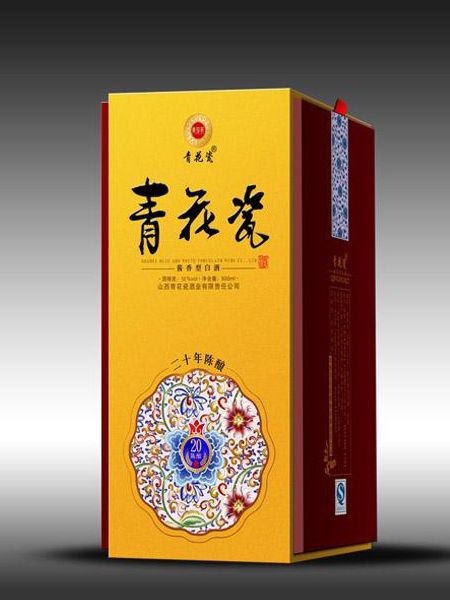 酒盒
