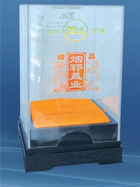 酒盒