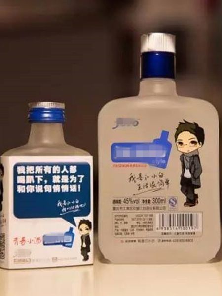 蒙砂瓶