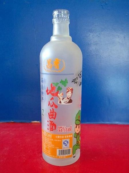 蒙砂瓶