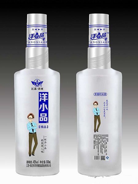 蒙砂瓶