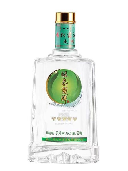 高白酒瓶