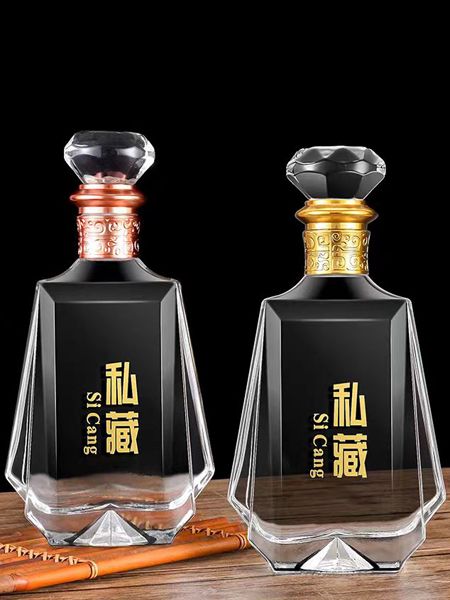 小酒瓶